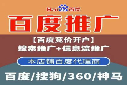 提升sem竞价开户效果的关键策略——以某公司为例