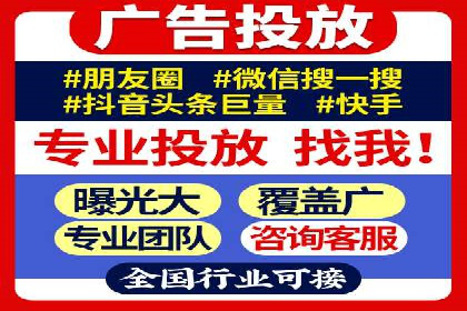 某公司SEM运营全流程解析及效果展示